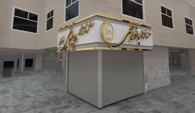 حروف برجسته چنلیوم