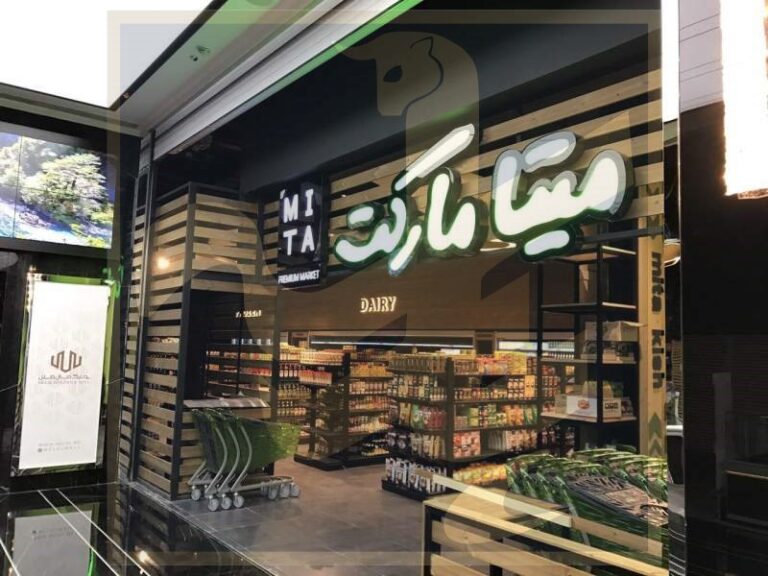 تابلو فروشگاه