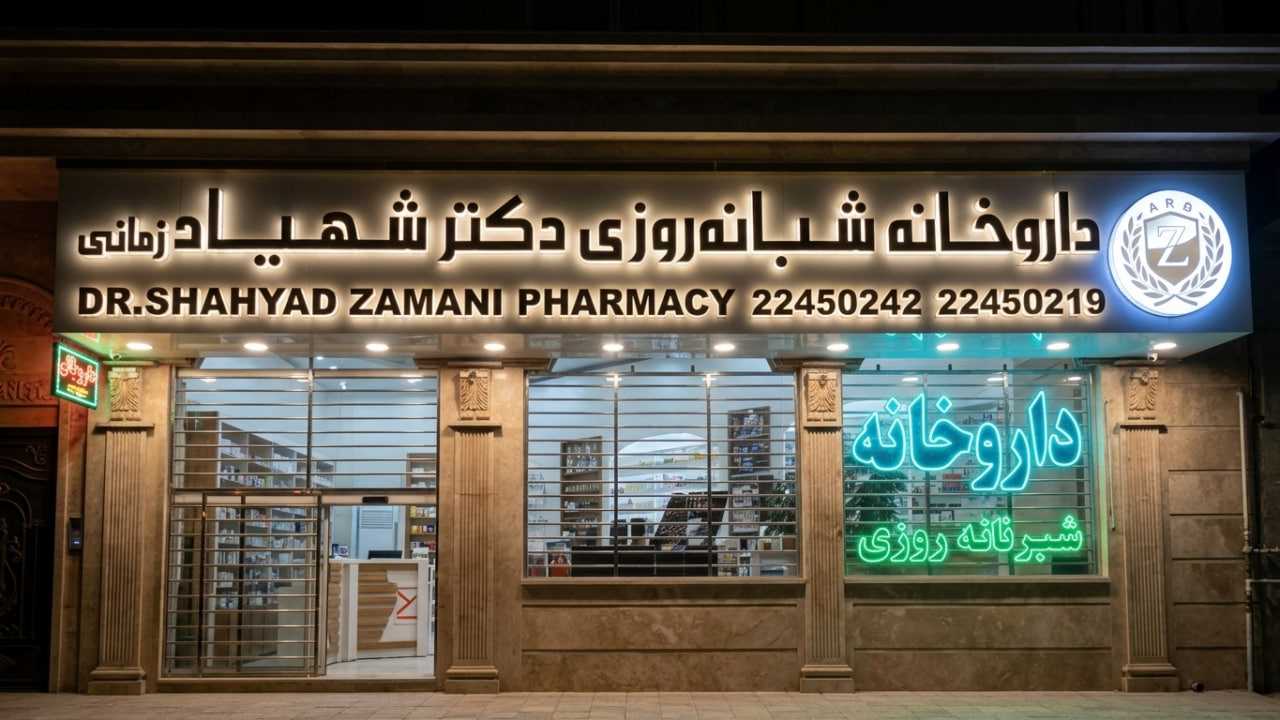 نمونه کار چلنیوم 13