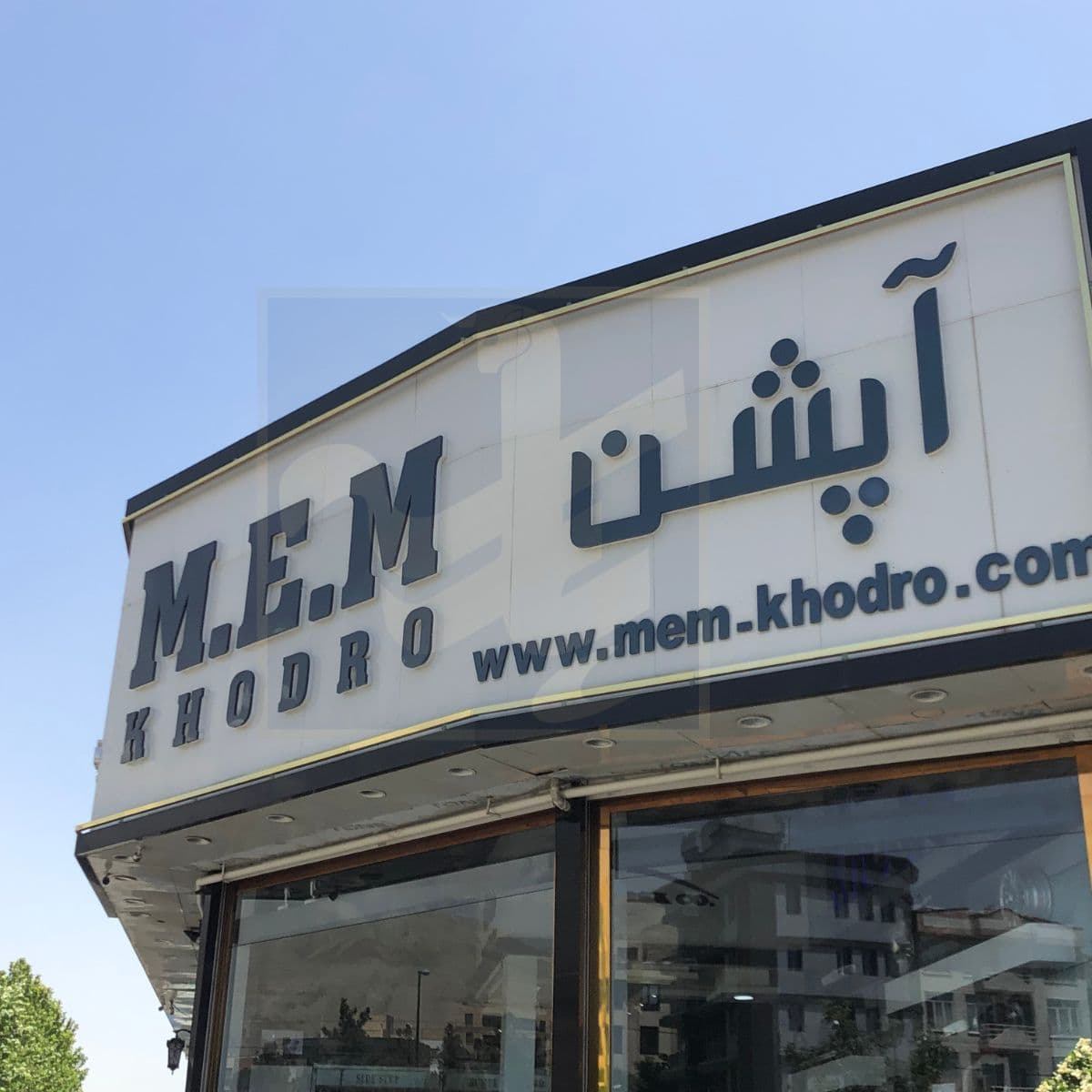 نمونه کار چلنیوم 21