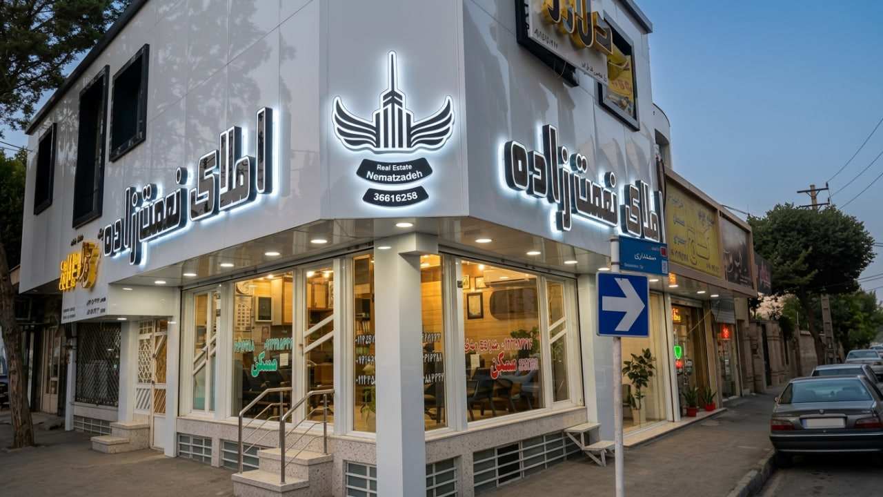 نمونه کار چلنیوم 20