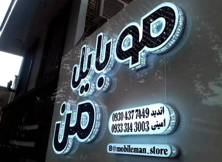 نمونه کار چلنیوم 14