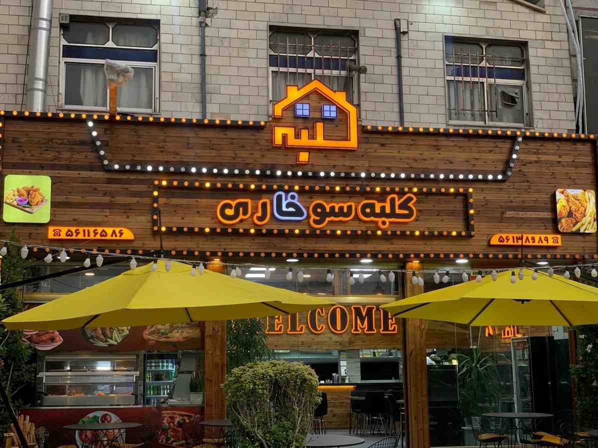 نمونه کار چلنیوم 19