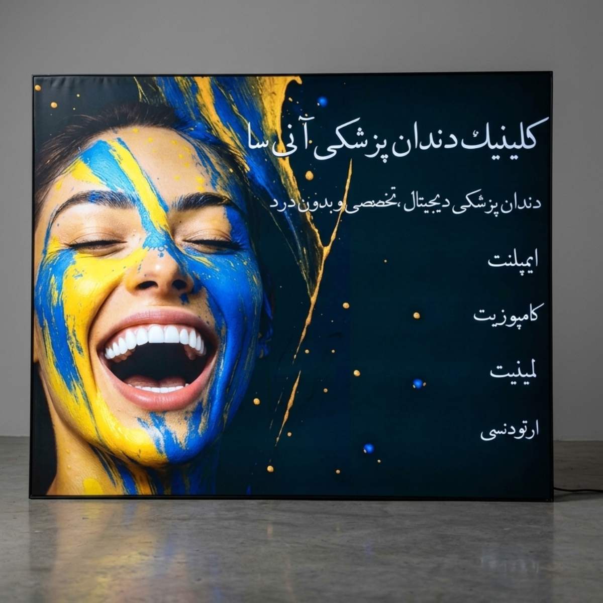 نمونه کار نمای شب لایت باکس