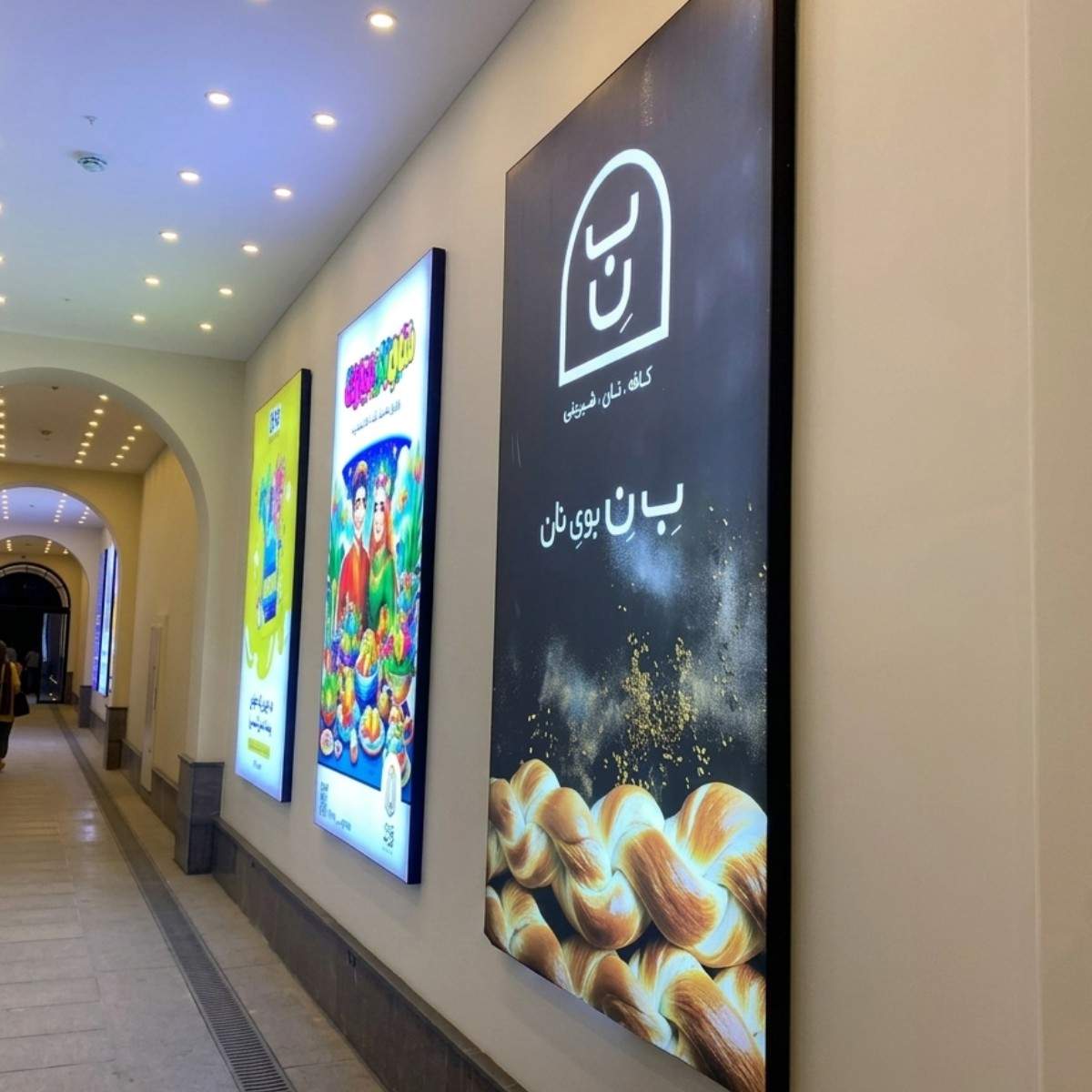 نمونه کار لایت باکس ۷