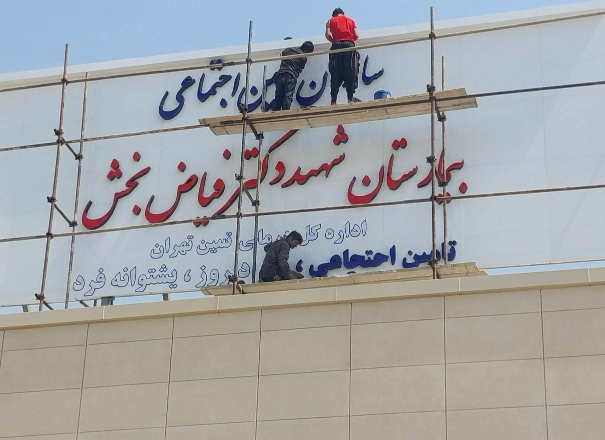 نمونه کار چلنیوم 27