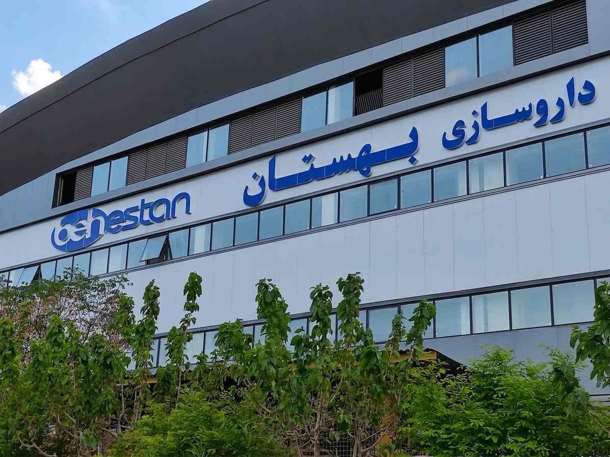 نمونه کار چلنیوم 9