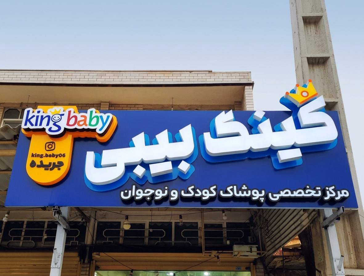 نمونه کار چلنیوم ۲